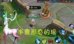 瑶荣耀典藏最新爆料官方,揭秘全新爆料，神秘英雄即将登场！