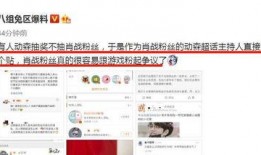 娱乐博主的爆料真假知乎,真假知乎背后的真相大起底